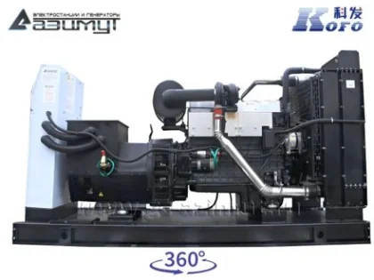 Дизельный генератор АД-160С-Т400-1РМ16 с двигателем Kofo