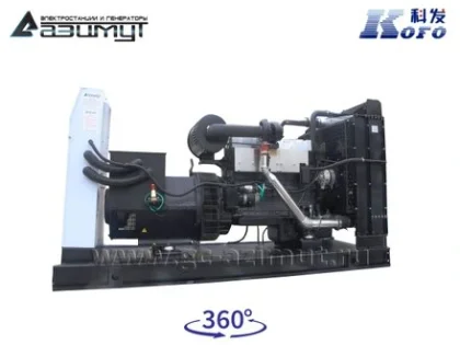 Дизельный генератор АД-160С-Т400-2РМ16 с двигателем Kofo (с АВР)