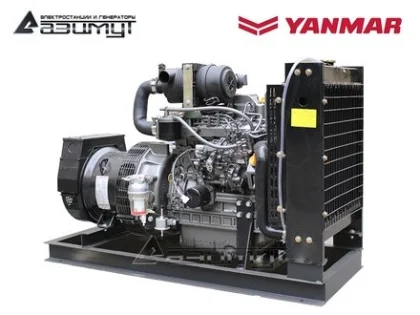 Дизельный генератор АДС-30-Т400-РЯ с двигателем YANMAR