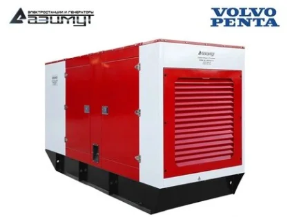 Дизельный генератор АД-250С-Т400-2РКМ23 с двигателем VOLVO (в кожухе, с АВР)