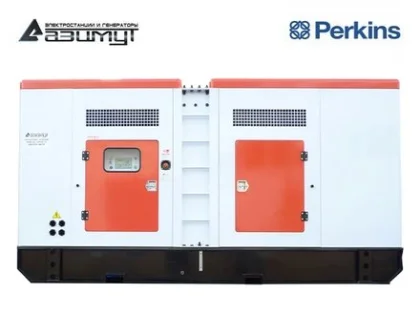 Дизельный генератор АД-300С-Т400-2РКМ18 с двигателем PERKINS (в кожухе, с АВР)
