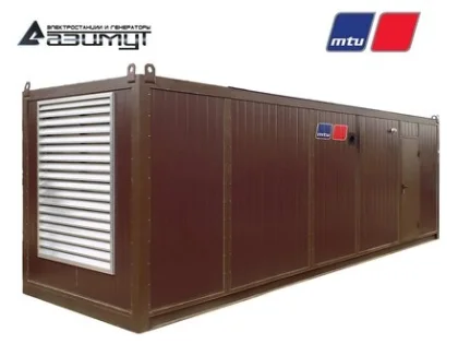 Дизельный генератор АД-900С-Т400-1РНМ27 с двигателем MTU (в контейнере)
