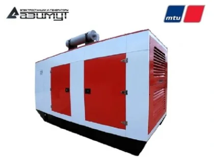 Дизельный генератор АД-640С-Т400-1РКМ27 с двигателем MTU (в кожухе)