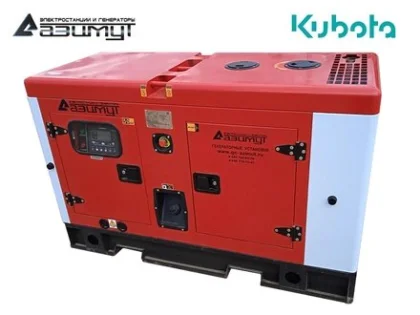Дизельный генератор АД-7С-Т400-2РКМ29 с двигателем KUBOTA (в кожухе, с АВР)