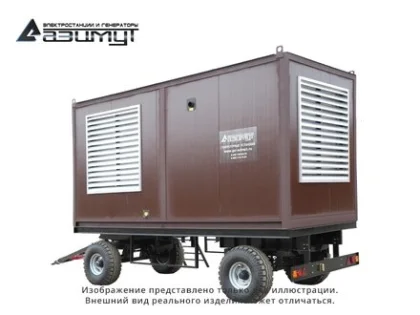 Дизельный генератор ЭД-700-Т400-2РКМ11 с двигателем AZIMUT (на шасси, с АВР)