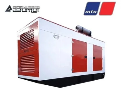 Дизельный генератор АД-520С-Т400-2РКМ27 с двигателем MTU (в кожухе, с АВР)