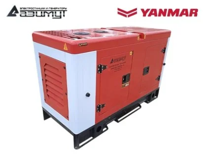 Дизельный генератор АДА-6-230-РКЯ с двигателем YANMAR (в кожухе)