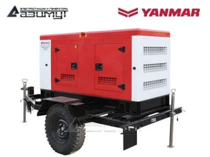 Дизельный генератор ЭД-45-Т400-РКЯ2 с двигателем YANMAR (на шасси, с АВР)