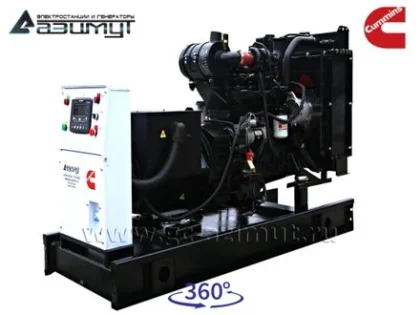Дизельный генератор АД-50С-Т400-1РМ15 с двигателем CUMMINS