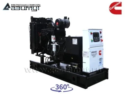 Дизельный генератор АД-50С-Т400-2РМ15 с двигателем Cummins (с АВР)