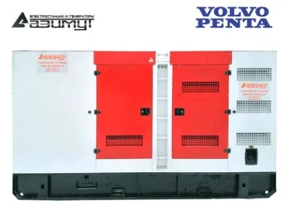 Дизельный генератор АД-360С-Т400-2РКМ23 с двигателем VOLVO (в кожухе, с АВР)
