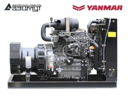 Дизельный генератор АДС-40-Т400-РЯ2 с двигателем YANMAR (с АВР)