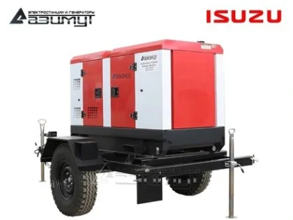 Дизельный генератор ЭД-24-Т400-1РКМ28 с двигателем Isuzu (на шасси)