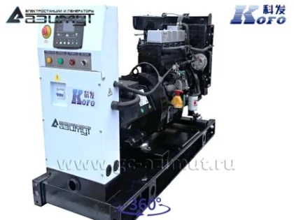 Дизельный генератор АД-24С-Т400-1РМ16 с двигателем Kofo
