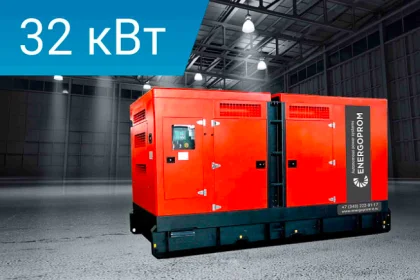 Дизельный генератор Energoprom ESC 40/400 LS